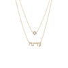 14K Gold Diamond Pave Star Of David X Hebrew Nameplate Two In One Necklace 14K - Adina Eden's Jewels