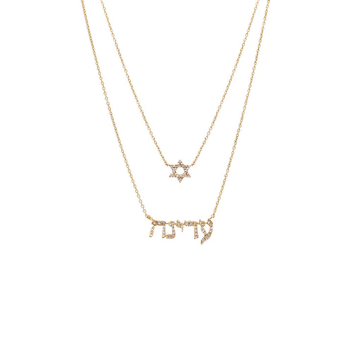 14K Gold Diamond Pave Star Of David X Hebrew Nameplate Two In One Necklace 14K - Adina Eden's Jewels