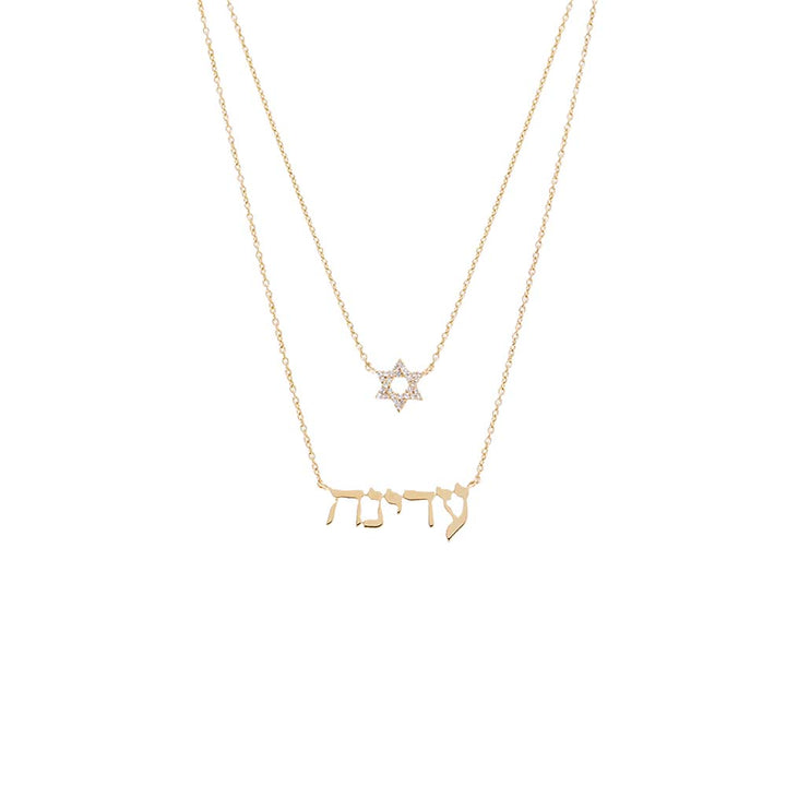  Diamond/Solid Pave Star Of David X Hebrew Nameplate Two In One Necklace 14K - Adina Eden's Jewels