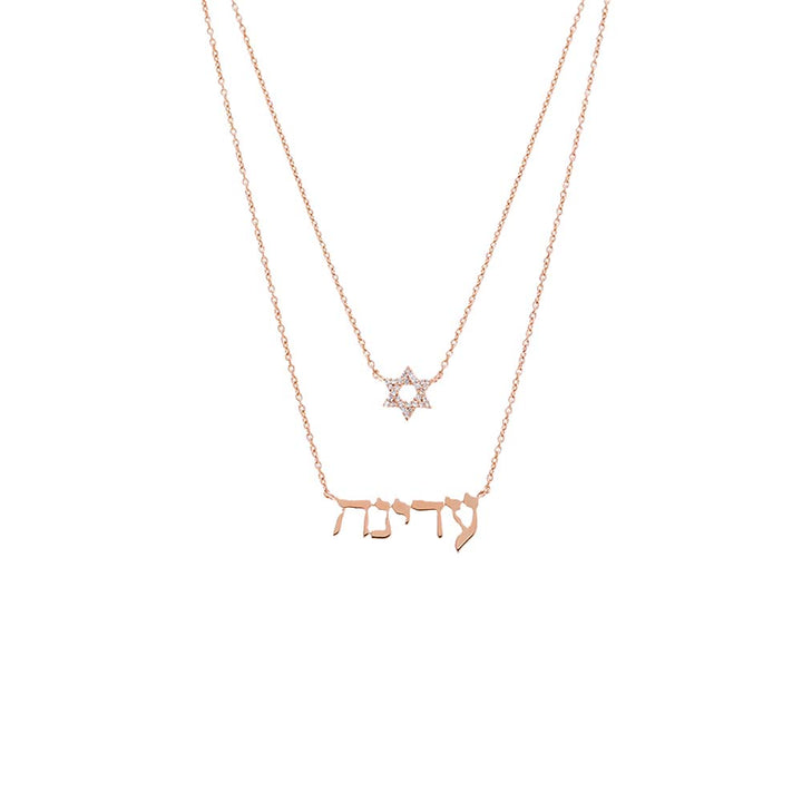 14K Gold Diamond/Solid Pave Star Of David X Hebrew Nameplate Two In One Necklace 14K - Adina Eden's Jewels