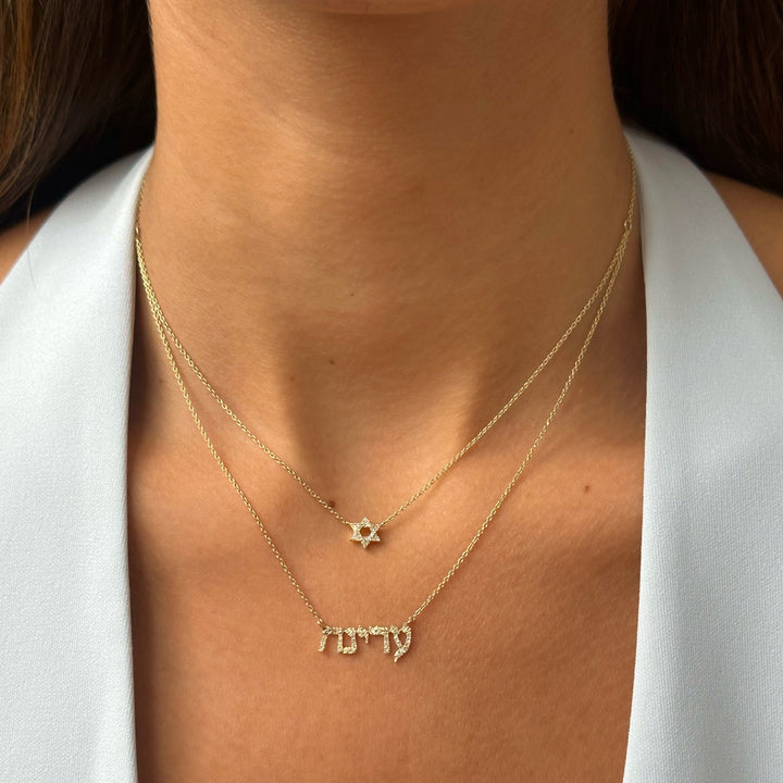  Diamond Pave Star Of David X Hebrew Nameplate Two In One Necklace 14K - Adina Eden's Jewels