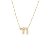 14K Gold Diamond Baguette Chai Pendant Necklace 14K - Adina Eden's Jewels