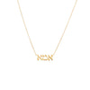 14K Gold Solid Hebrew 'Mom' Necklace 14K - Adina Eden's Jewels