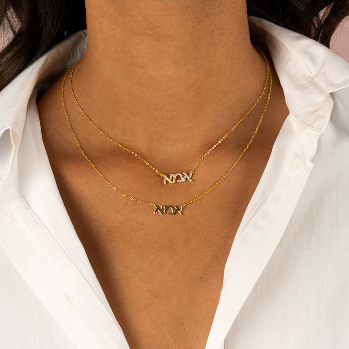  Solid Hebrew Mom Nameplate Necklace - Adina Eden's Jewels